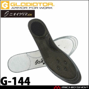 グラディエーター GLADIATOR ニオイクリア インソール 軽快歩行タイプ G-144 消臭 5層構造 CO-COS