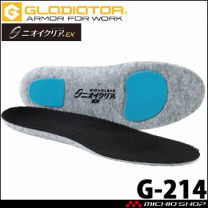 グラディエーター GLADIATOR ニオイクリア カップインソール 衝撃吸収ゲルタイプ G-214 消臭 CO-COS