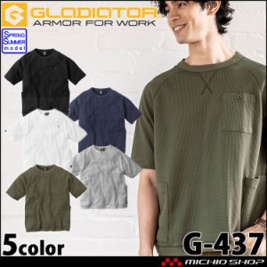 グラディエーター GLADIATOR 5ポケット半袖Tシャツ G-437 作業服 Tシャツ CO-COS 春夏 3Lサイズ