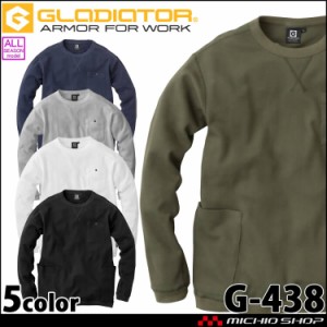 グラディエーター GLADIATOR 5ポケット長袖Tシャツ G-438 作業服 Tシャツ CO-COS 3Lサイズ