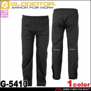 グラディエーター GLADIATOR 4WAYストレッチレインパンツ G-5413 作業服 通年 合羽 雨具 レインウェア パンツ コーコス CO-COS サイズ4L