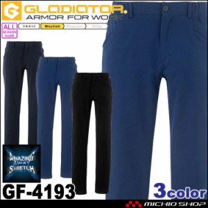 グラディエーター GLADIATOR フォーマルワークススラックス GF-4193 作業服 通年 スーツ型作業服 パンツ コーコス CO-COS サイズSS〜LL 