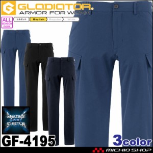 グラディエーター GLADIATOR フォーマルワークスカーゴパンツ GF-4195 作業服 通年 スーツ型作業服 パンツ コーコス CO-COS サイズ3L 