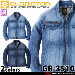グラディエーター GLADIATOR デニムストレッチジャケット GR-3510 作業服 コーコス CO-COS ストレッチ 通年 4L・5Lサイズ 