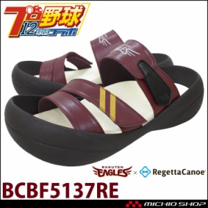 リゲッタカヌー RegettaCanoe 東北楽天ゴールデンイーグルスコラボ BCBF5137RE プロ野球12球団 野球観戦 サンダル スリッパ メンズ