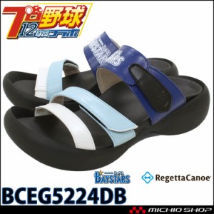 リゲッタカヌー RegettaCanoe 横浜DeNAベイスターズコラボ BCEG5224DB プロ野球12球団 野球観戦 サンダル スリッパ レディース