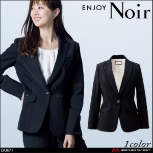 おもてなし制服 受付 ENJOY Noir エンジョイ ノワール ジャケット EAJ671 ティアラ カーシーカシマ