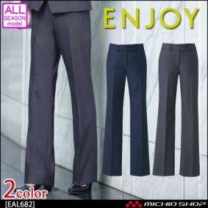 事務服 制服 ENJOY エンジョイ フレアストレートパンツ EAL682 スマートバーズアイ カーシーカシマ 大きいサイズ23号