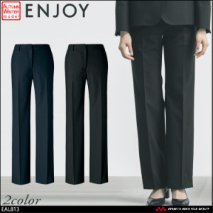 事務服 制服 enjoy エンジョイ カーシーカシマ 秋冬 ストレートパンツ EAL813  大きいサイズ23号 クラシコ