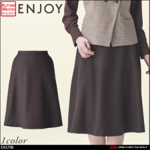 事務服 制服 enjoy エンジョイ カーシーカシマ 秋冬 フレアスカート EAS798  ソフィア