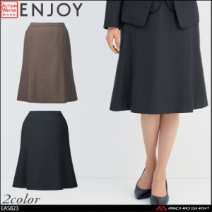 事務服 制服 ENJOY エンジョイ  カーシーカシマ セミフレアスカート EAS823  ニュートラルストレッチ