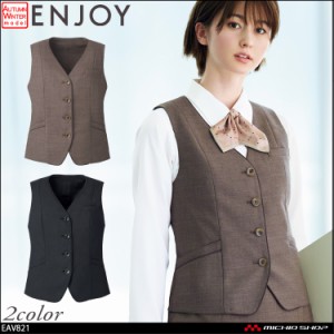 事務服 制服 ENJOY エンジョイ  カーシーカシマ ベスト EAV821  ニュートラルストレッチ