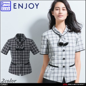 事務服 制服 enjoy オーバーブラウス ESA661 カーシーカシマ エアメッシュチェック