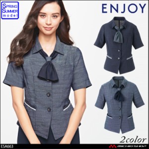 事務服 制服 enjoy オーバーブラウス ESA663 カーシーカシマ サマーミューファンクロス