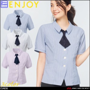 事務服 制服 オフィス ENJOY エンジョイ  カーシーカシマ ストライプ オーバーブラウス ESA836 サイズ19号 