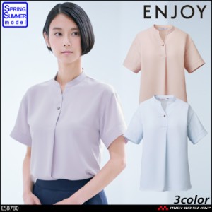 事務服 制服 enjoy エンジョイ カーシーカシマ 半袖 スキッパーブラウス ESB780 大きいサイズ19号 