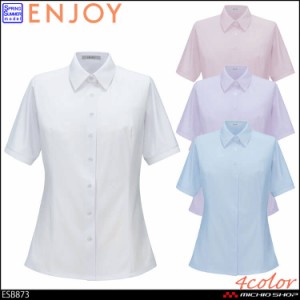 事務服 制服 ENJOY エンジョイ オフィス カーシーカシマ シャツブラウス(半袖) ESB783 サイズ19号 