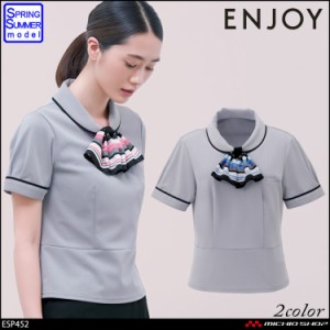 事務服 制服 ENJOY エンジョイ カーシーカシマ ポロシャツ(ミニスカーフつき) ESP452 クールバーズアイ