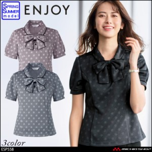 事務服 制服 ENJOY エンジョイ カーシーカシマ ポロシャツ ESP558 花モノグラムニット