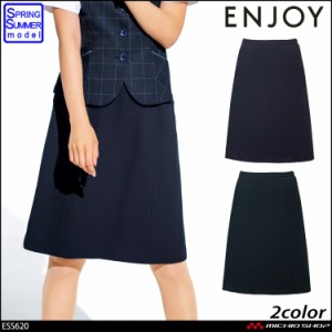 事務服 制服 enjoy エンジョイ カーシーカシマ 春夏 Aラインスカート ESS620 大きいサイズ23号