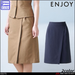 事務服 制服 enjoy エンジョイ カーシーカシマ 春夏 セミタイトスカート ESS775 大きいサイズ23号 