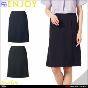 オフィス 事務服 制服 ENJOY エンジョイ オフィス カーシーカシマ 春夏 セミタイトスカート ESS841 サイズ5号〜21号  ドライツイン