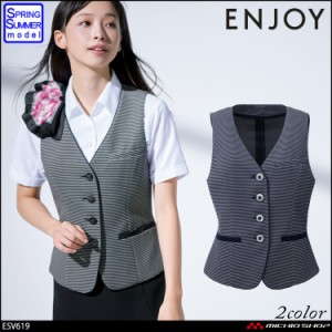 事務服 制服 ENJOY エンジョイ カーシーカシマ 春夏 ベスト ESV619 マリンボーダーニット