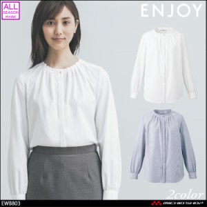 事務服 制服 enjoy エンジョイ カーシーカシマ タックブラウ(長袖) EWB803  大きいサイズ19号