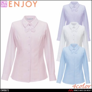 事務服 制服 ENJOY エンジョイ オフィス カーシーカシマ シャツブラウス(長袖) EWB872 サイズ19号 