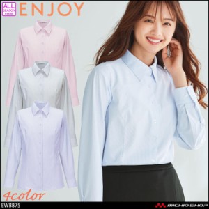 事務服 制服 ENJOY エンジョイ オフィス カーシーカシマ シャツブラウス(長袖) EWB875 