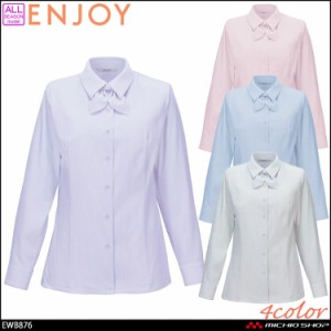 事務服 制服 ENJOY エンジョイ オフィス カーシーカシマ ストライプ リボン シャツブラウス(長袖) EWB876 サイズ19号 