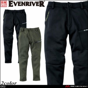 作業服 軽防着 秋冬 イーブンリバー EVENRIVER 防風 防水 ギアテックパンツ EX52 サイズ3L〜5L 