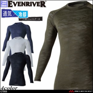 作業服 作業着 インナー EVENRIVERアイスコンプレッションスーパーエアーシャツ（長袖）GTB06 イーブンリバー　