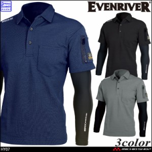 作業着 作業服 イーブンリバー EVENRIVER フェイクレイヤードポロシャツ HY07 サイズ3L・4L 