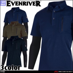 作業服 作業着  EVENRIVER イーブンリバー フェイクレイヤードドライポロシャツ HY08 サイズS〜LL 2024年春夏新作