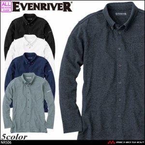 作業服 作業着 EVENRIVER イーブンリバー ソフトドライニットシャツ(長袖) NR506 サイズ3L・4L