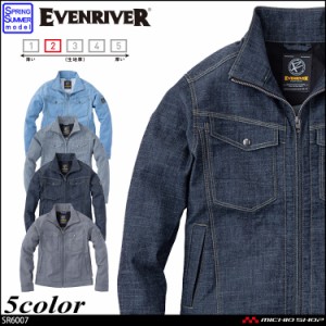 作業服 EVENRIVER イーブンリバー ストレッチエアーライトブルゾン SR-6007 大きいサイズ3L〜5L