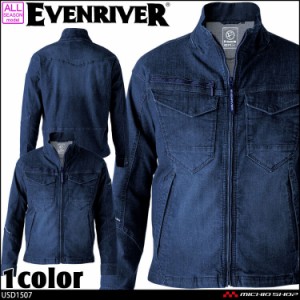 作業服 作業着  EVENRIVER イーブンリバー エクストリームストレッチマックスデニムブルゾン USD1507 サイズ3L〜5L 2023年秋冬新作