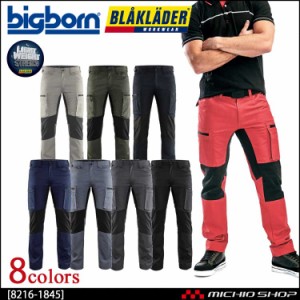 BLAKLADER ブラックラダー メンズストレッチカーゴパンツ 8216-1845