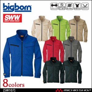 bigborn ビッグボーン SWW フィールドジャケット(メンズ) SW107