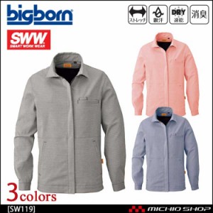 bigborn ビッグボーン SWW ギンガムジャケット(レディース)  SW119 大きいサイズ4L・5L