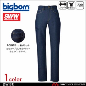 bigborn ビッグボーン SWW テーパードデニムパンツ(メンズ) SW131