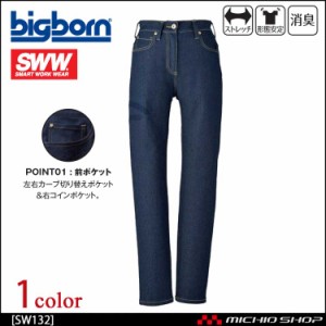 bigborn ビッグボーン SWW テーパードデニムパンツ(レディース)  SW132