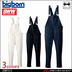 bigborn ビッグボーン SWW オーバーオール(メンズ)  SW151