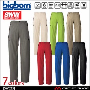 bigborn ビッグボーン SWW サマーギアカーゴパンツ(メンズ) SW523 春夏 大きいサイズ4L・5L