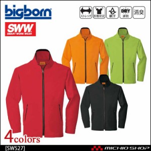 bigborn ビッグボーン SWW シャミランジャケット(メンズ) SW527 大きいサイズ4L・5L