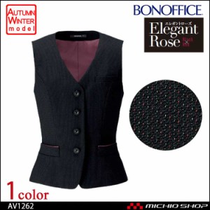 事務服 制服 BON ボンマックスベスト AV1262