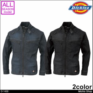 コーコス Dickies ディッキーズ ストレッチデニムジャケット D-1430