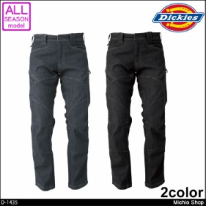 コーコス Dickies ディッキーズ ストレッチデニムカーゴパンツ D-1435