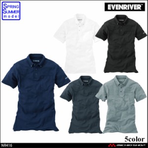 作業服 EVENRIVER イーブンリバーソフトドライポロシャツ(半袖)NR416